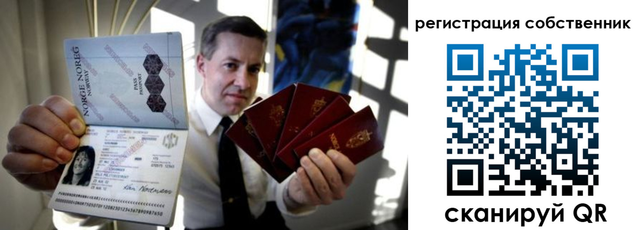 регистрация для дет. сада в Заводоуковске