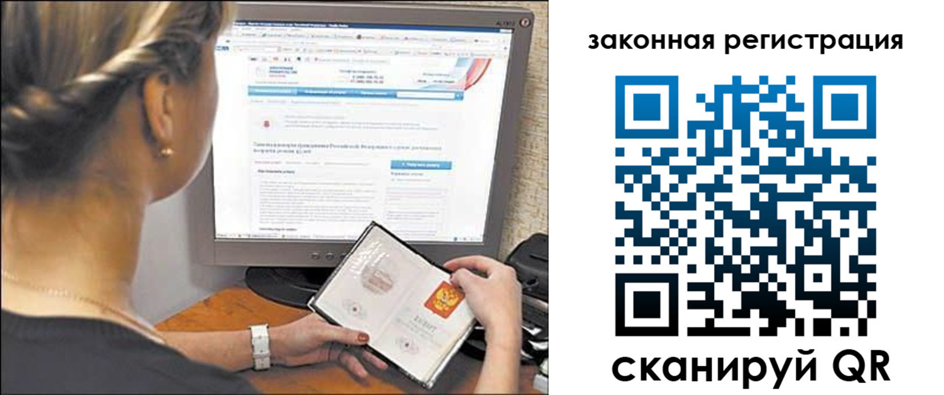 временная регистрация 2025 в Заводоуковске