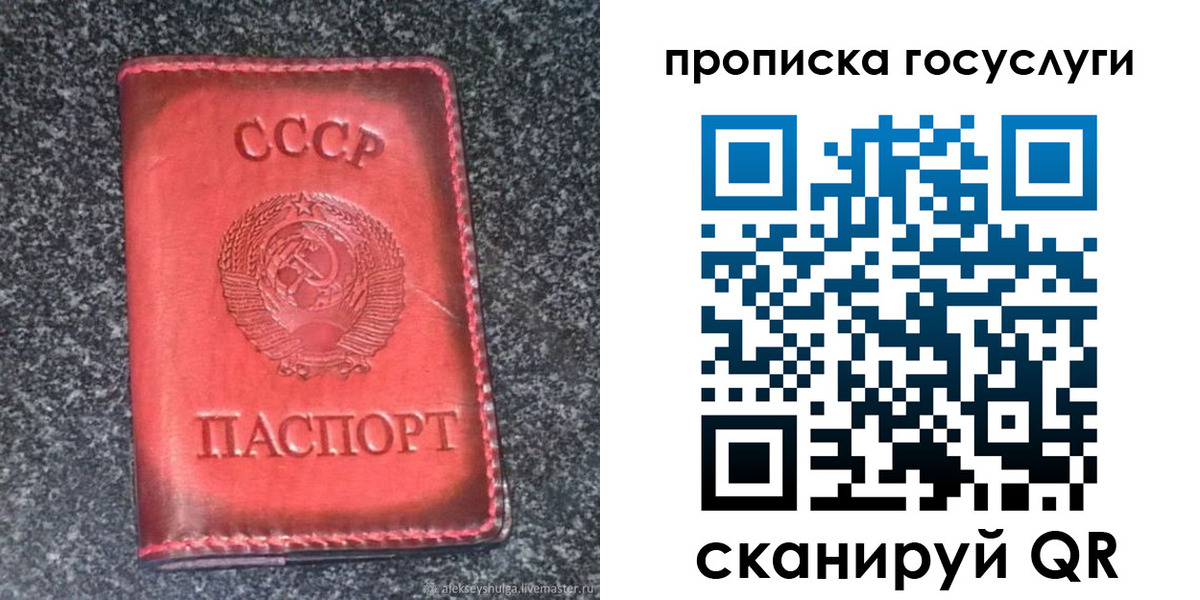 временная регистрация гарантия в Заводоуковске