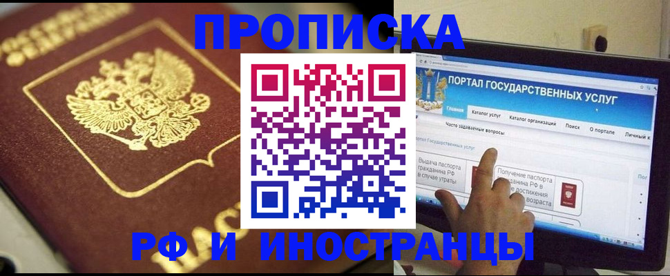 регистрация для школы в Заводоуковске