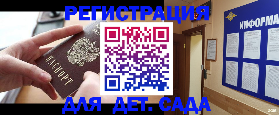 найти адрес прописки в Заводоуковске