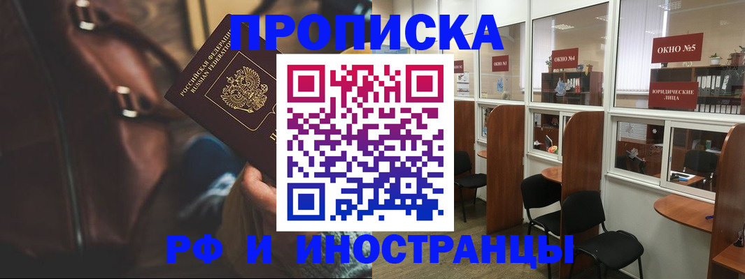 пропишу в квартире в Заводоуковске