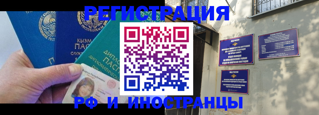 временная регистрация поиск в Заводоуковске