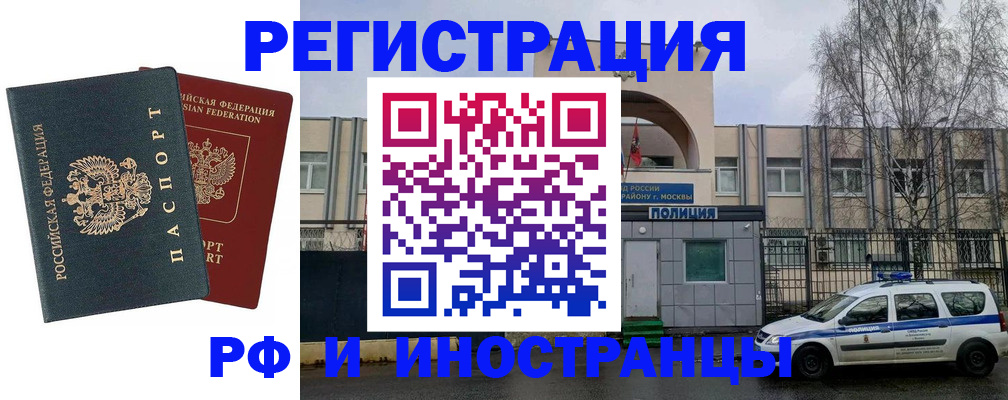 регистрация для дет. сада в Заводоуковске